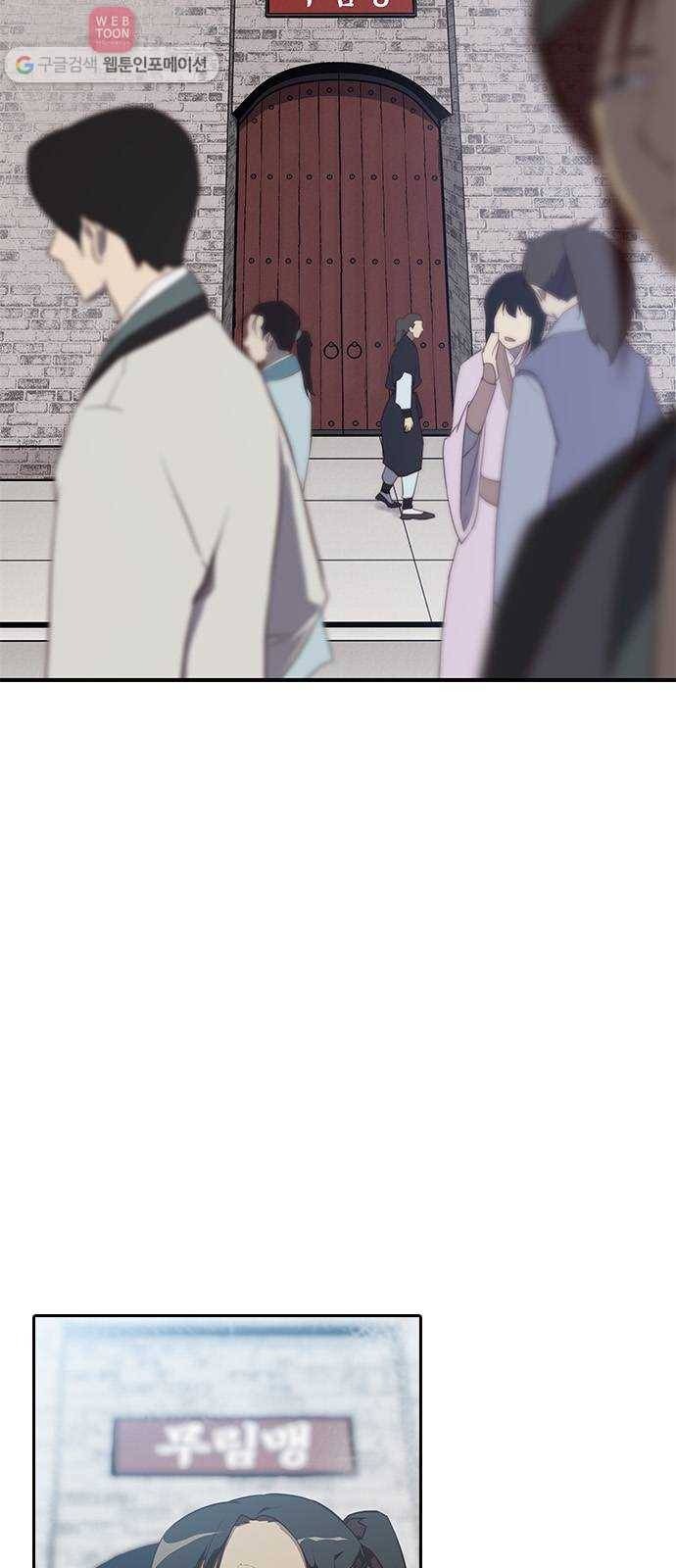 사상최강 3화 2