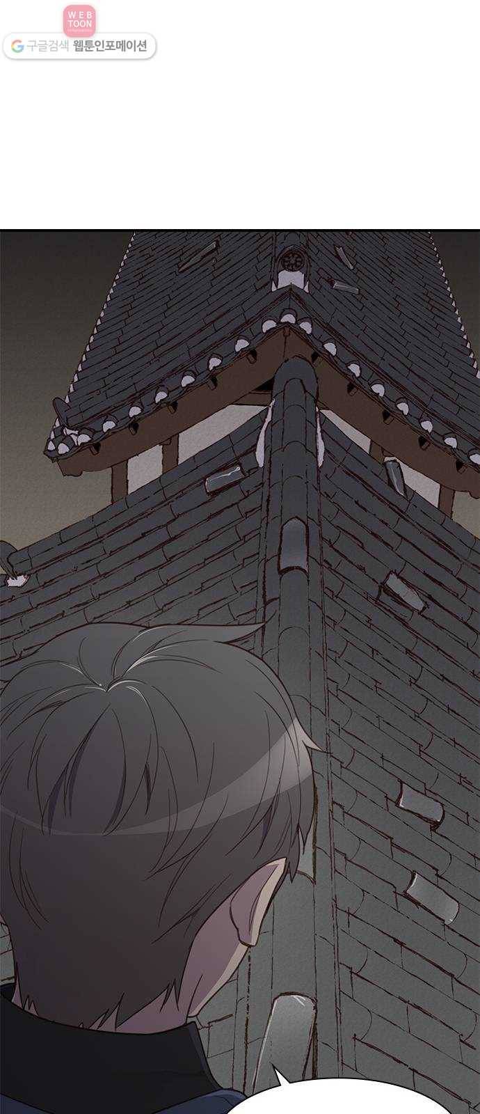 사상최강 3화 37