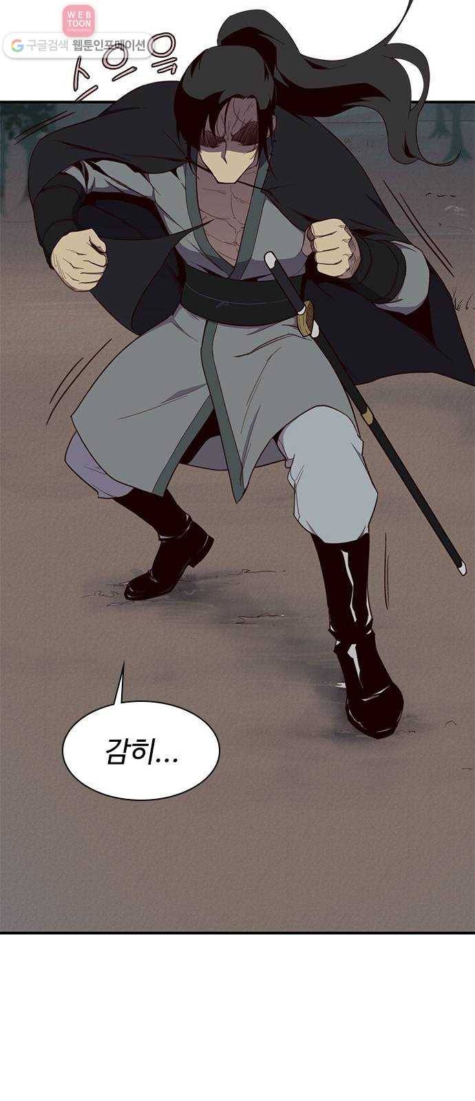 사상최강 3화 75