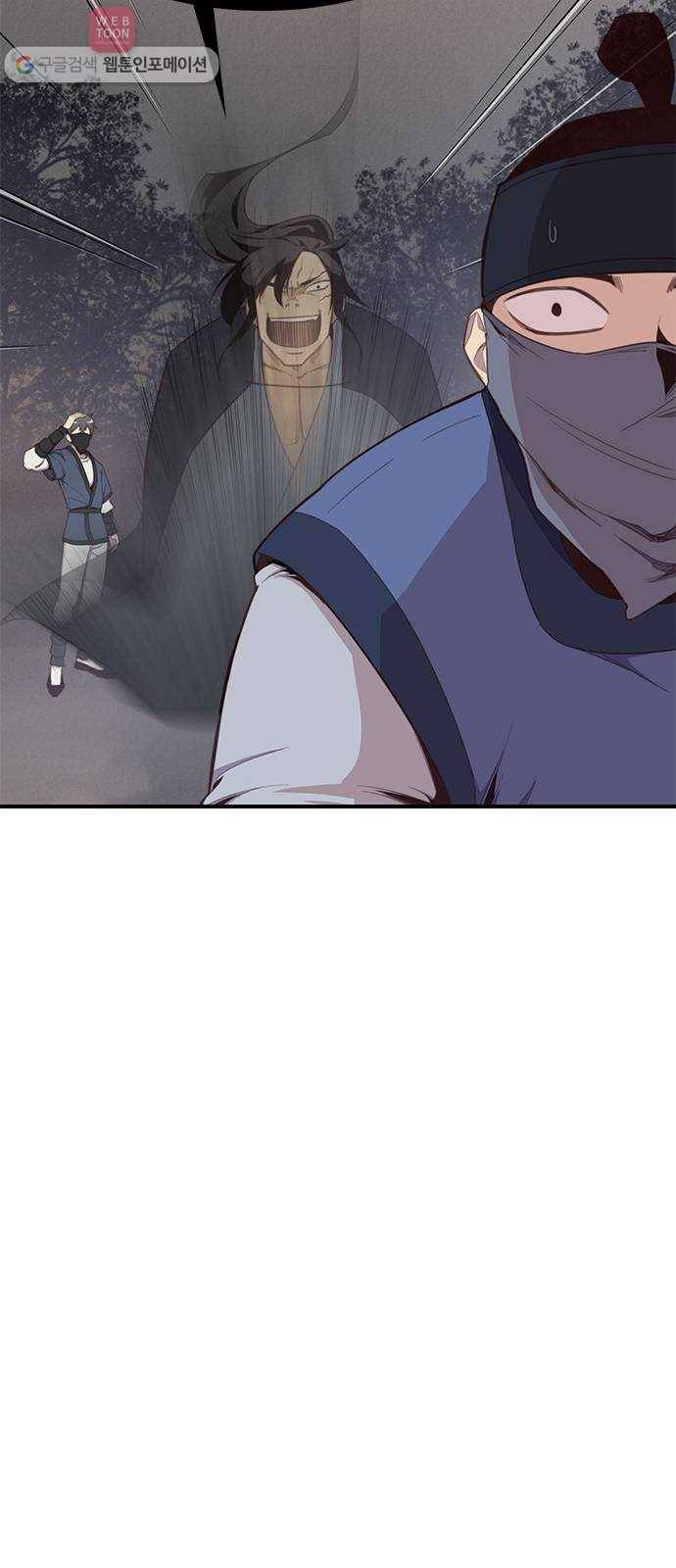 사상최강 3화 79
