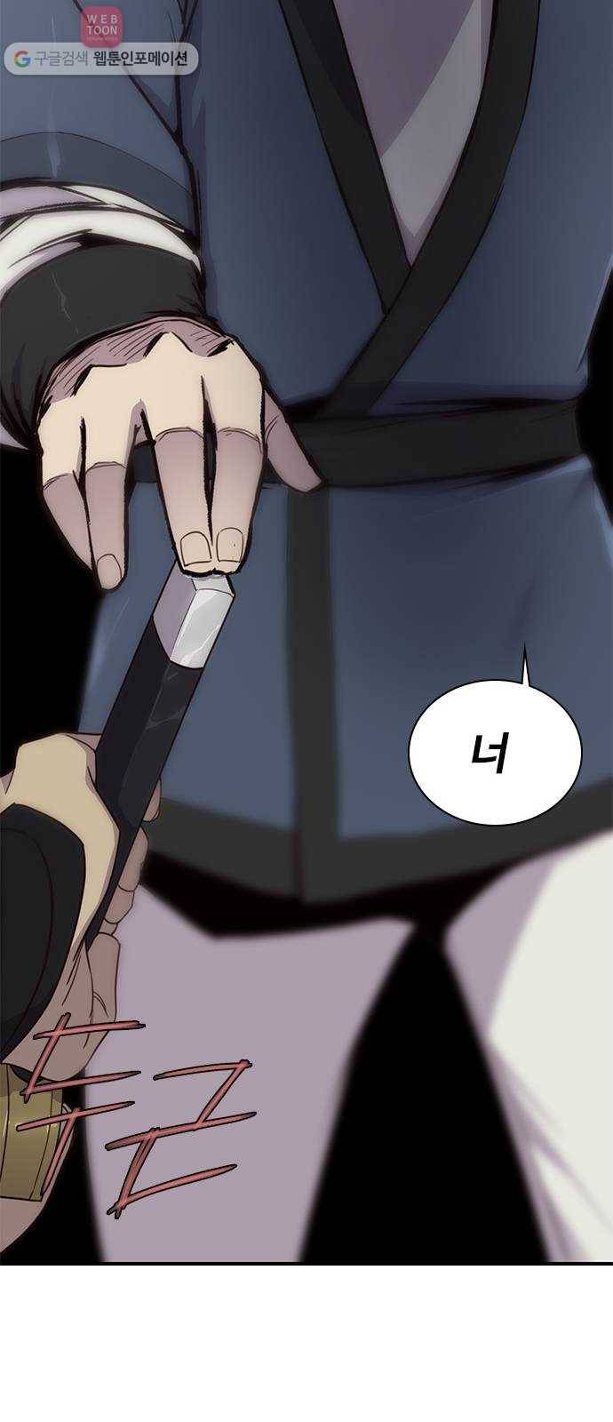 사상최강 3화 83
