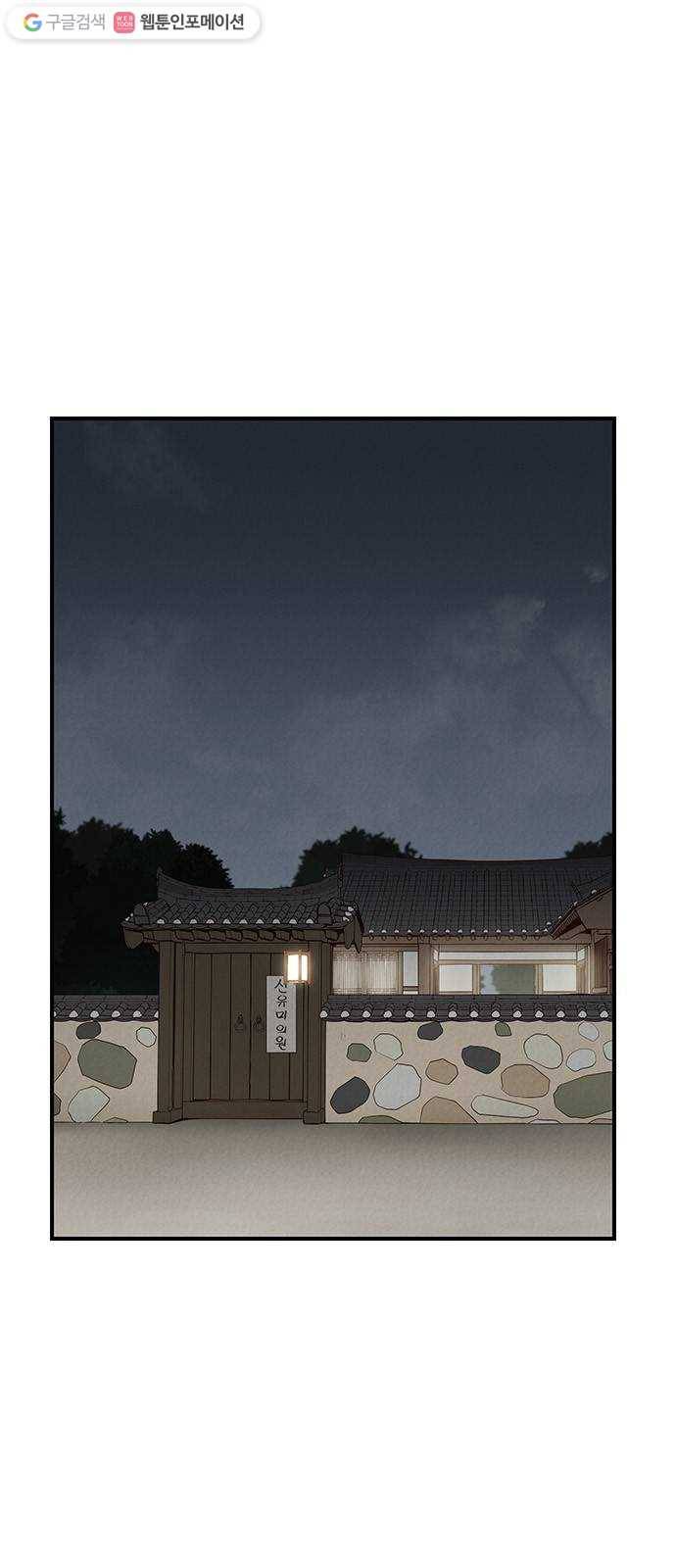 사상최강 14화 1