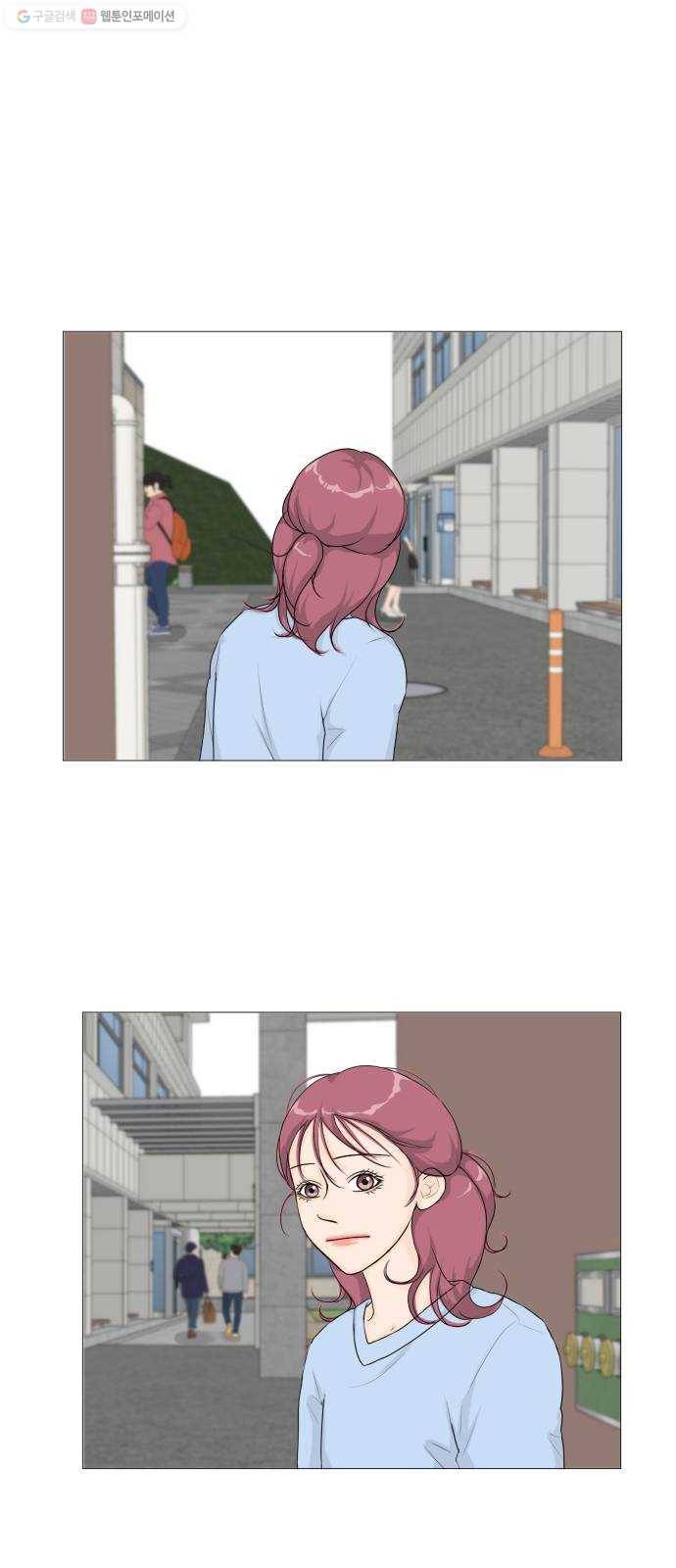 반귀 8화 1