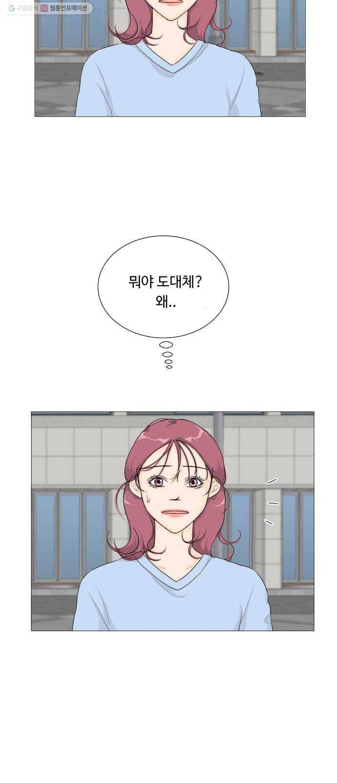 반귀 8화 9