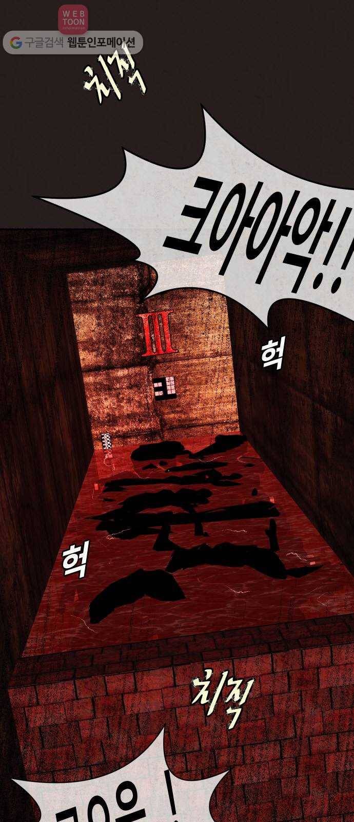 방탈출 시즌2 2화 선택상자(1) 2