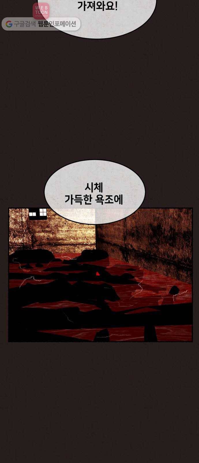 방탈출 시즌2 2화 선택상자(1) 7