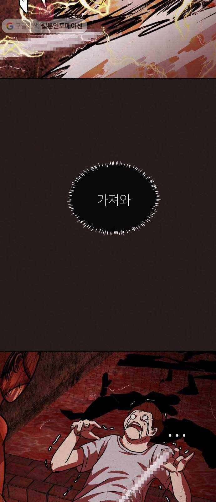방탈출 시즌2 2화 선택상자(1) 9