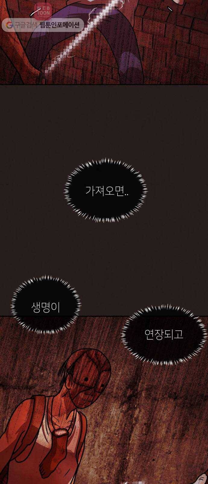 방탈출 시즌2 2화 선택상자(1) 10