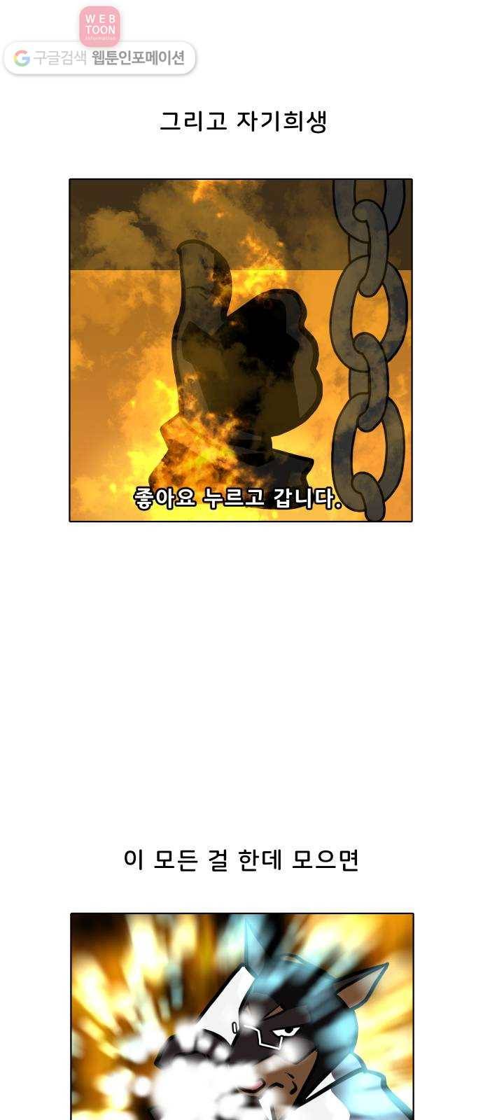 닥터앤닥터 육아일기 60. 수면교육 3 5