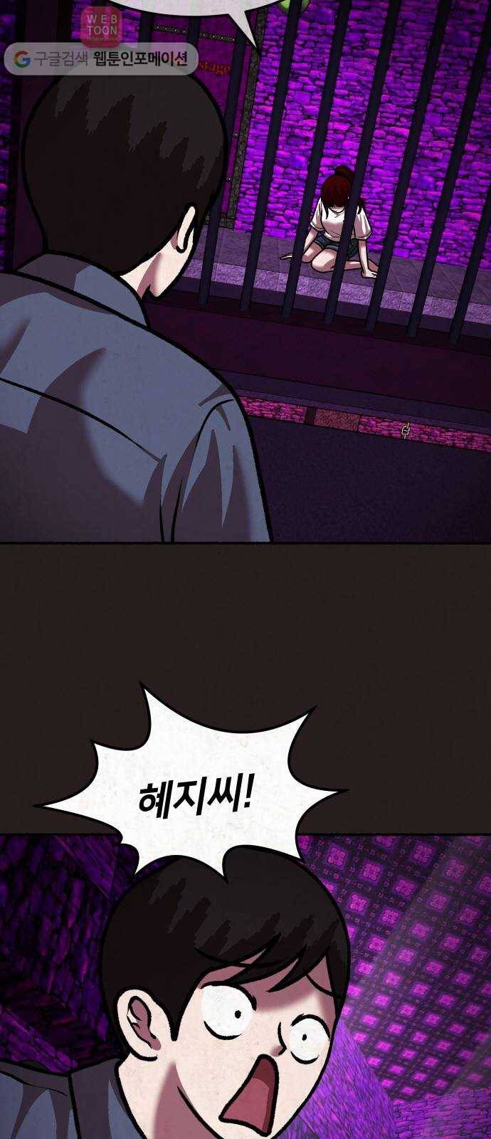 방탈출 시즌2 8화 선택상자(7) 8