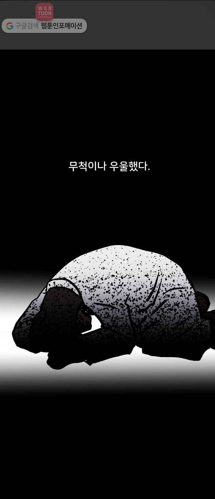 닥터앤닥터 육아일기 75. 육아통 3 20