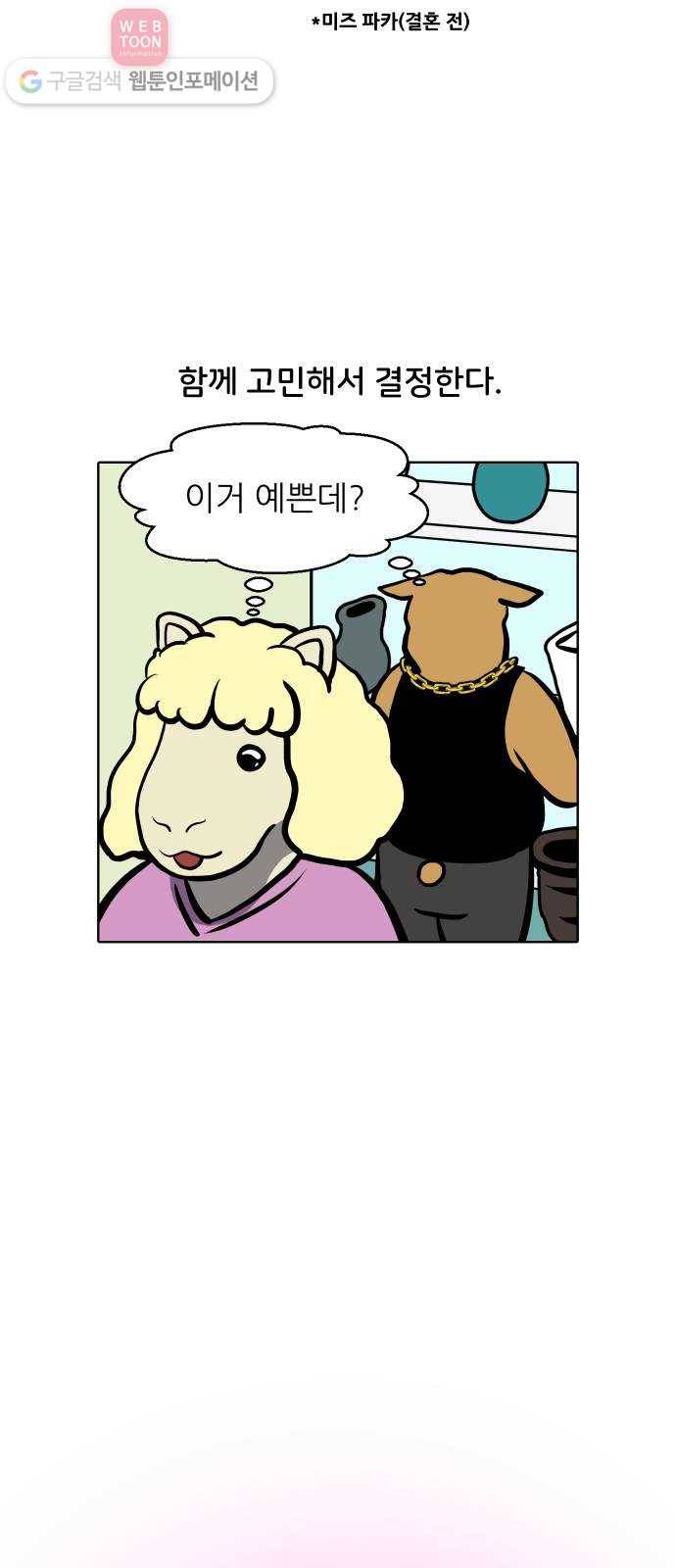 닥터앤닥터 육아일기 82. 기어다니기 2 7
