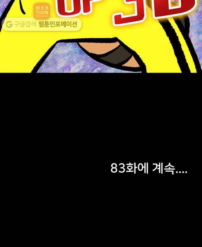 닥터앤닥터 육아일기 82. 기어다니기 2 28