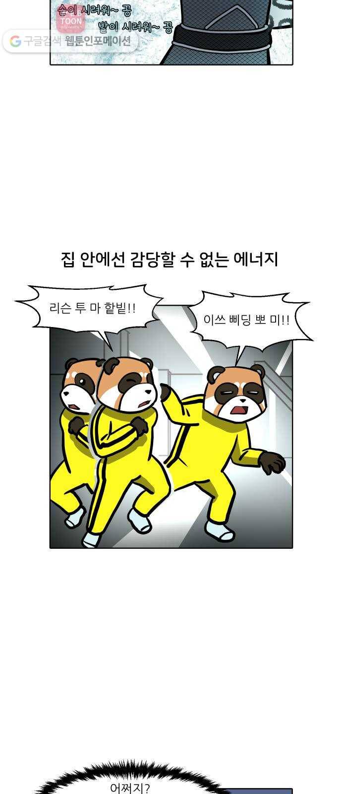 닥터앤닥터 육아일기 97. 문화센터 1 3