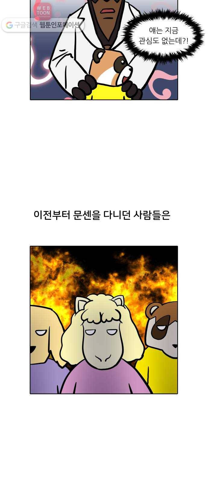 닥터앤닥터 육아일기 97. 문화센터 1 13