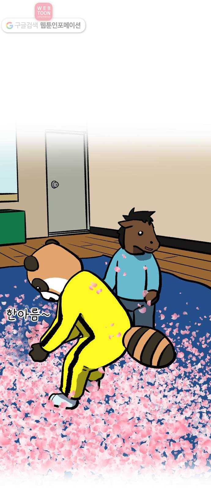 닥터앤닥터 육아일기 97. 문화센터 1 18