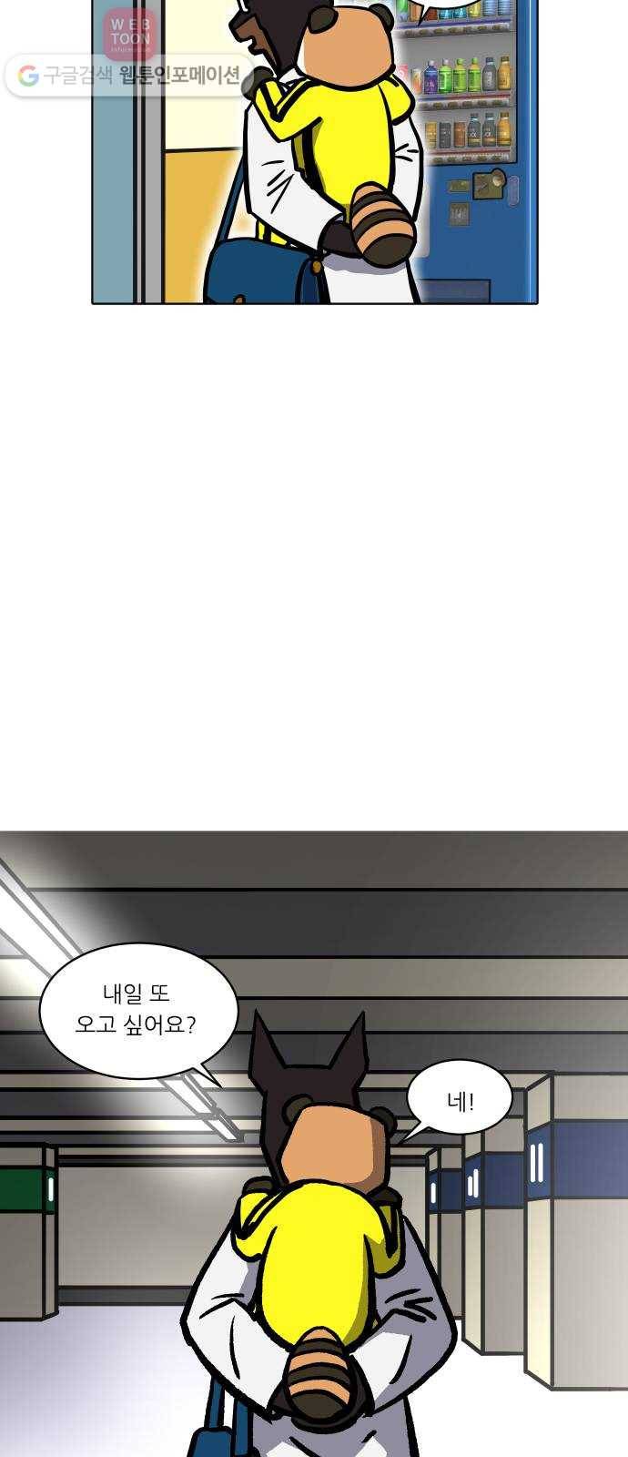 닥터앤닥터 육아일기 97. 문화센터 1 22