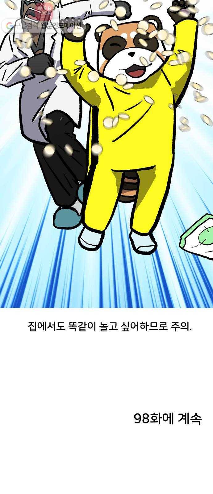닥터앤닥터 육아일기 97. 문화센터 1 26