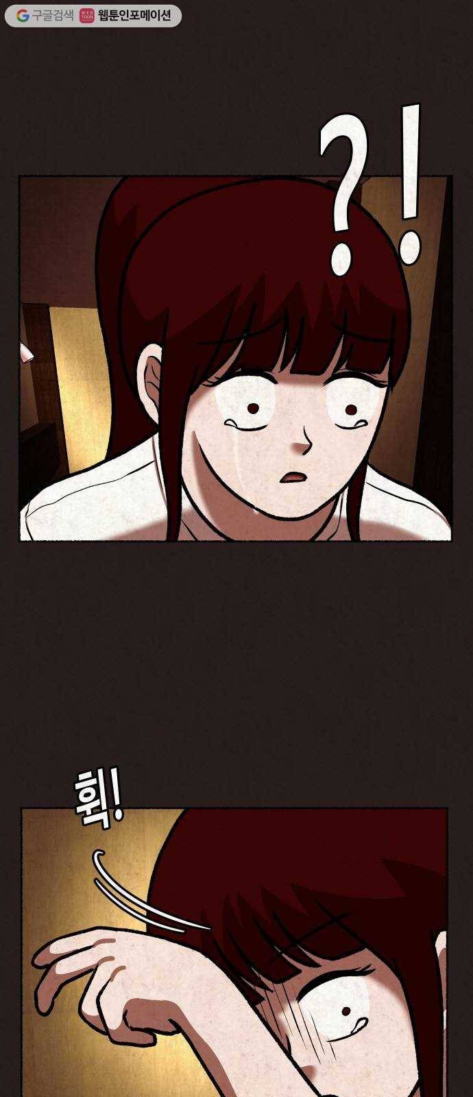 방탈출 시즌2 21화 임혜지(1) 2