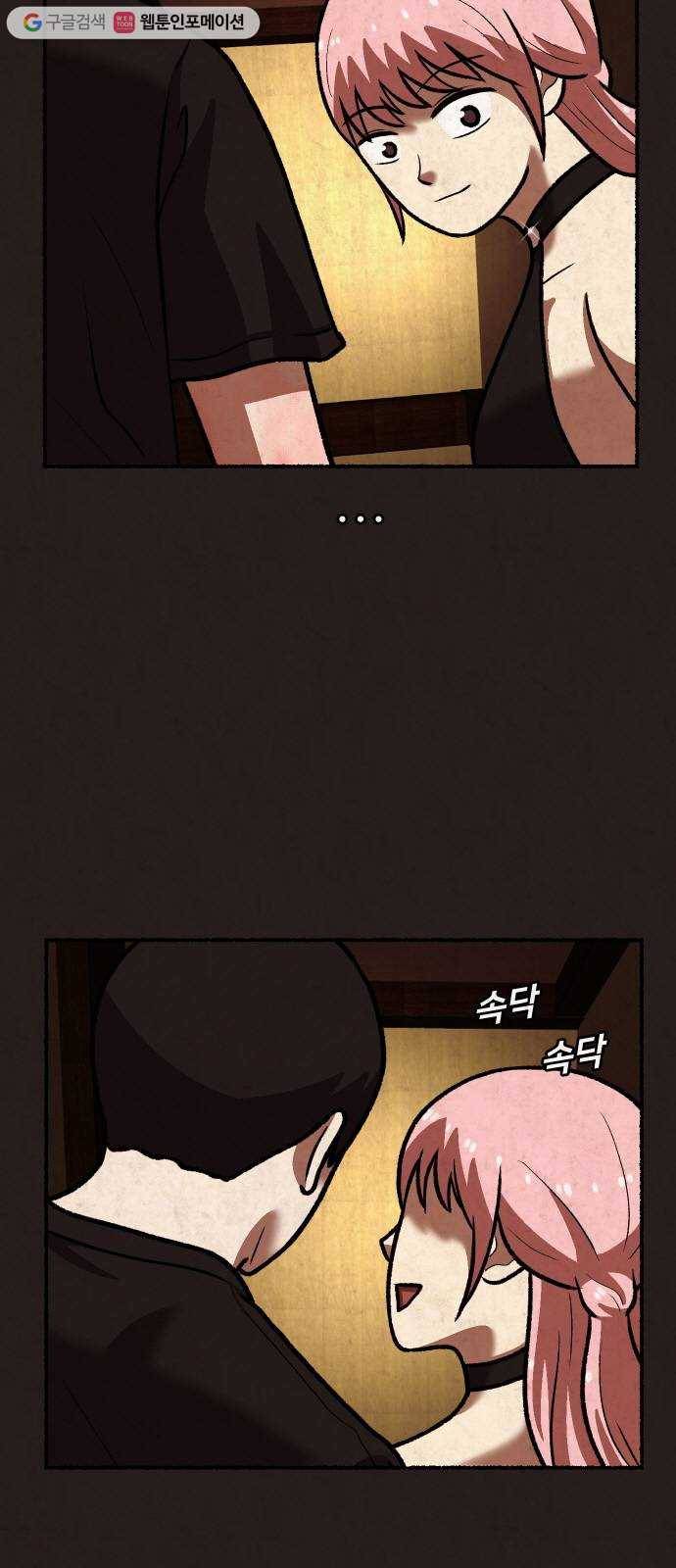 방탈출 시즌2 21화 임혜지(1) 4