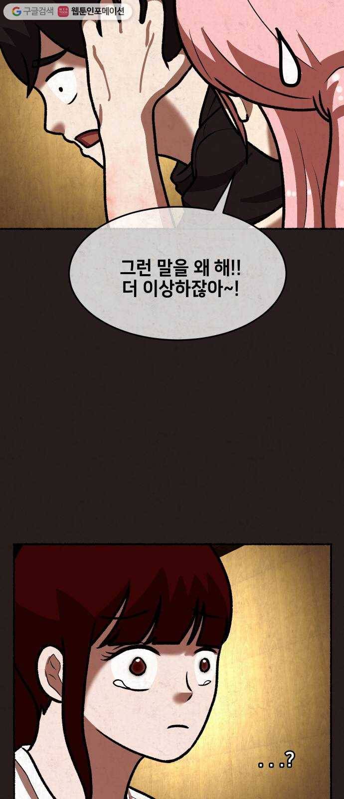 방탈출 시즌2 21화 임혜지(1) 13