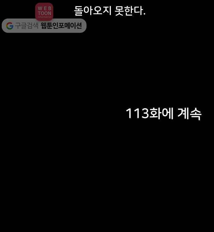 닥터앤닥터 육아일기 112. 반려동물 3 26