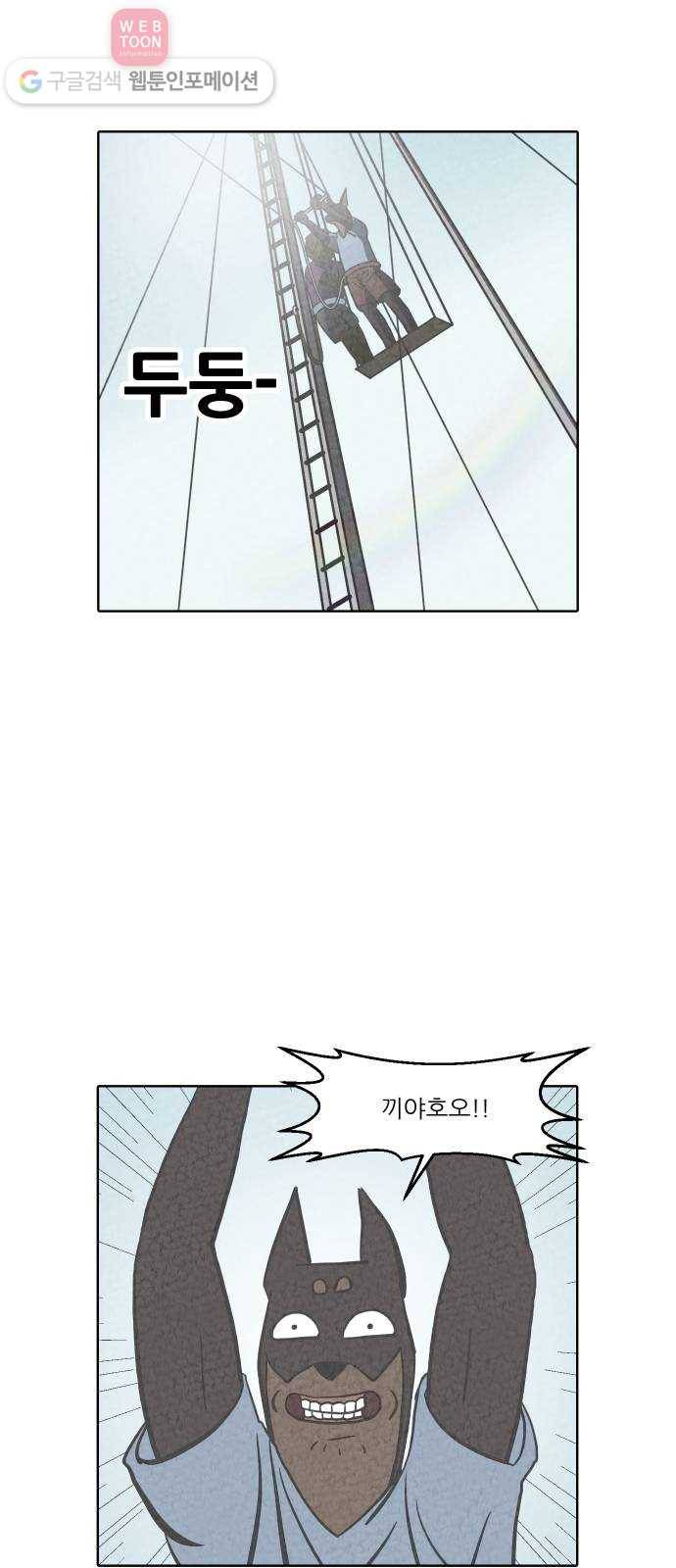 닥터앤닥터 육아일기 119. 간병 1 7