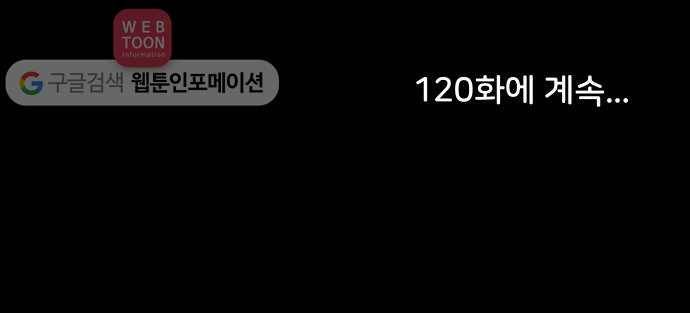 닥터앤닥터 육아일기 119. 간병 1 25