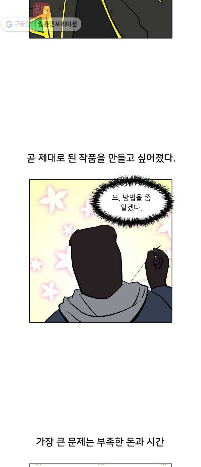 닥터앤닥터 육아일기 127. 기프트 1 3
