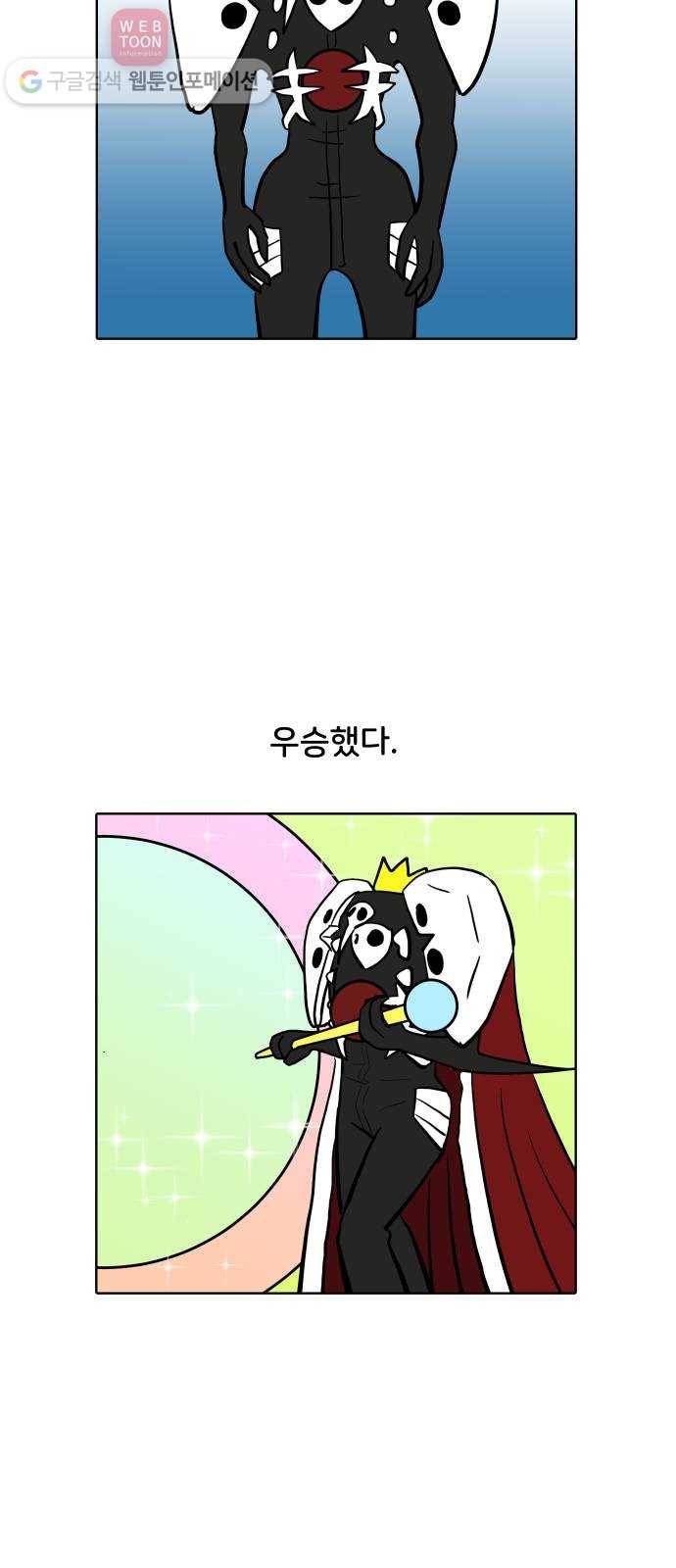 닥터앤닥터 육아일기 127. 기프트 1 9