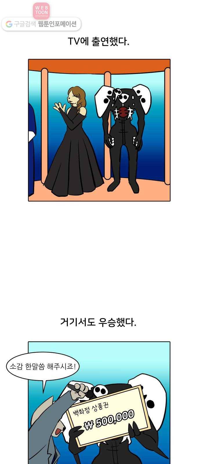 닥터앤닥터 육아일기 127. 기프트 1 10