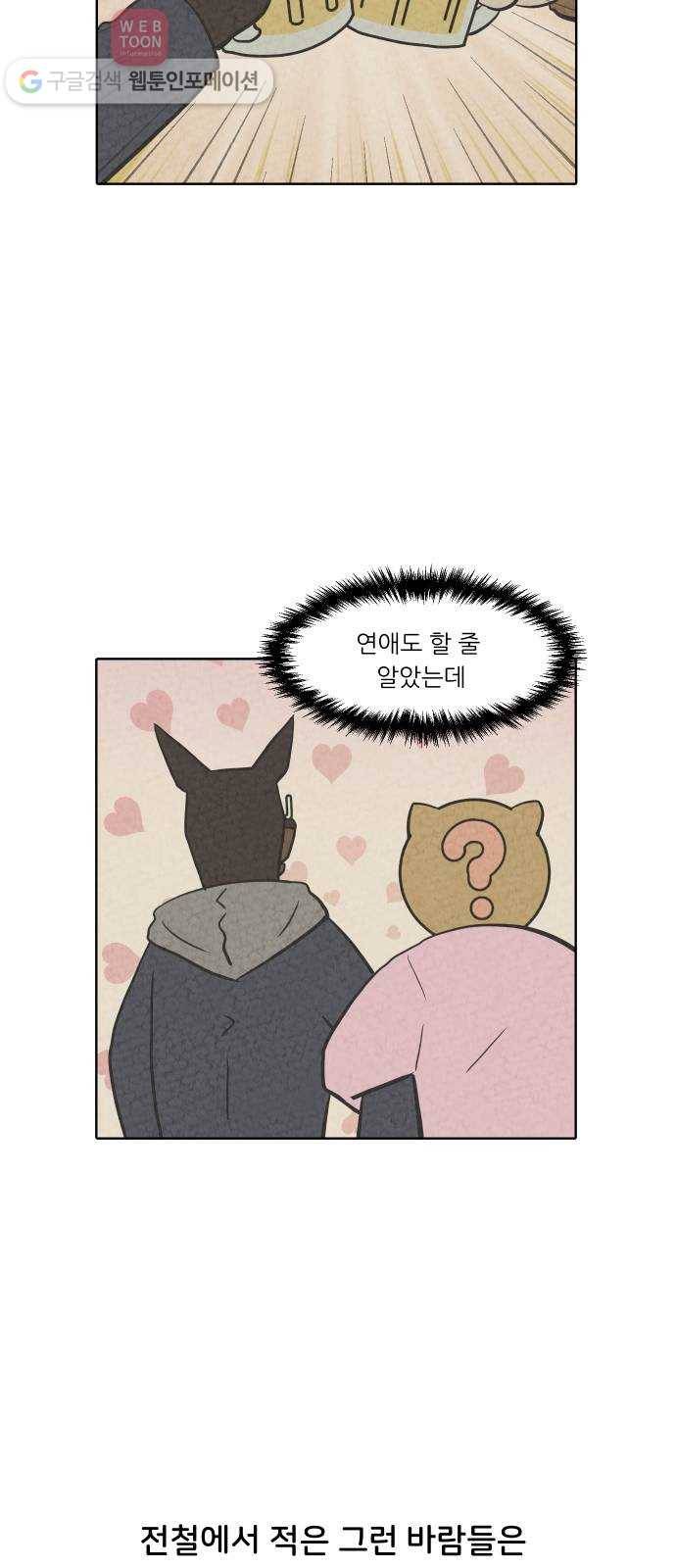닥터앤닥터 육아일기 127. 기프트 1 20