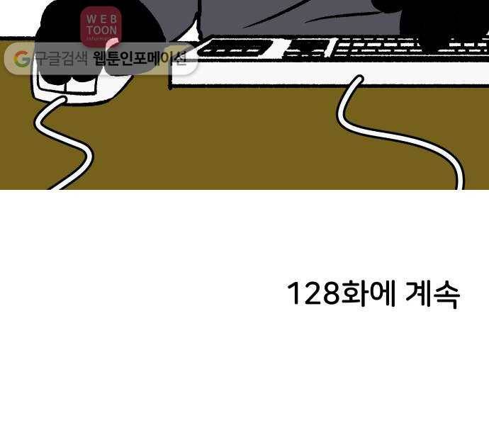 닥터앤닥터 육아일기 127. 기프트 1 24