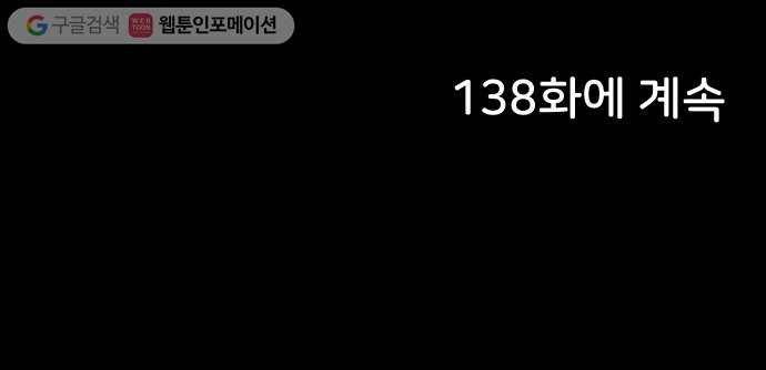 닥터앤닥터 육아일기 137. 재활 5 29