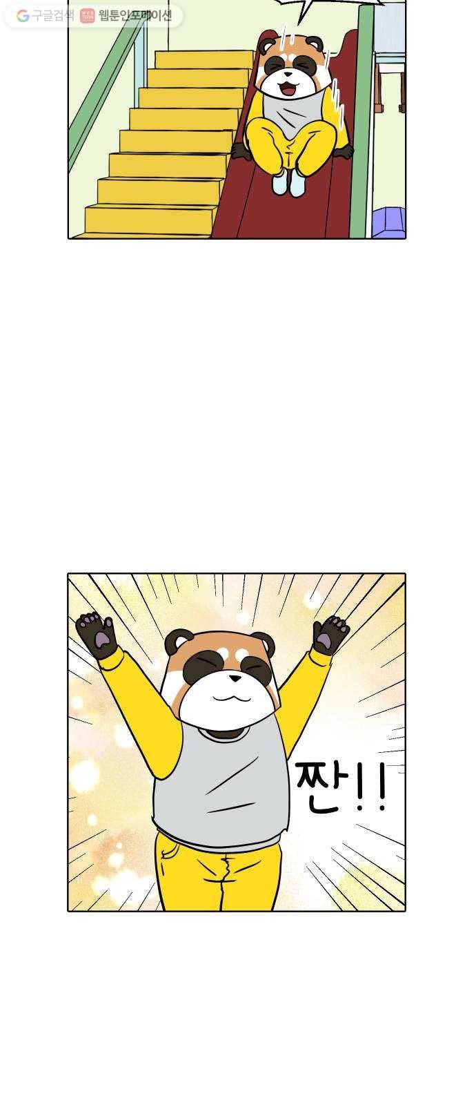 닥터앤닥터 육아일기 147. 복귀 2 9