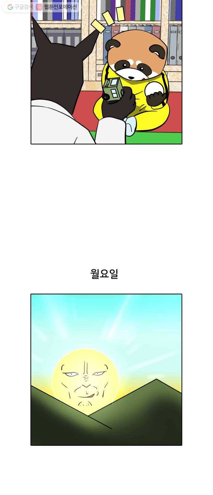 닥터앤닥터 육아일기 147. 복귀 2 18