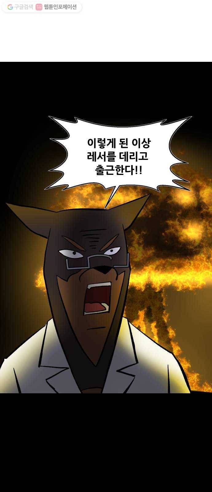 닥터앤닥터 육아일기 147. 복귀 2 25