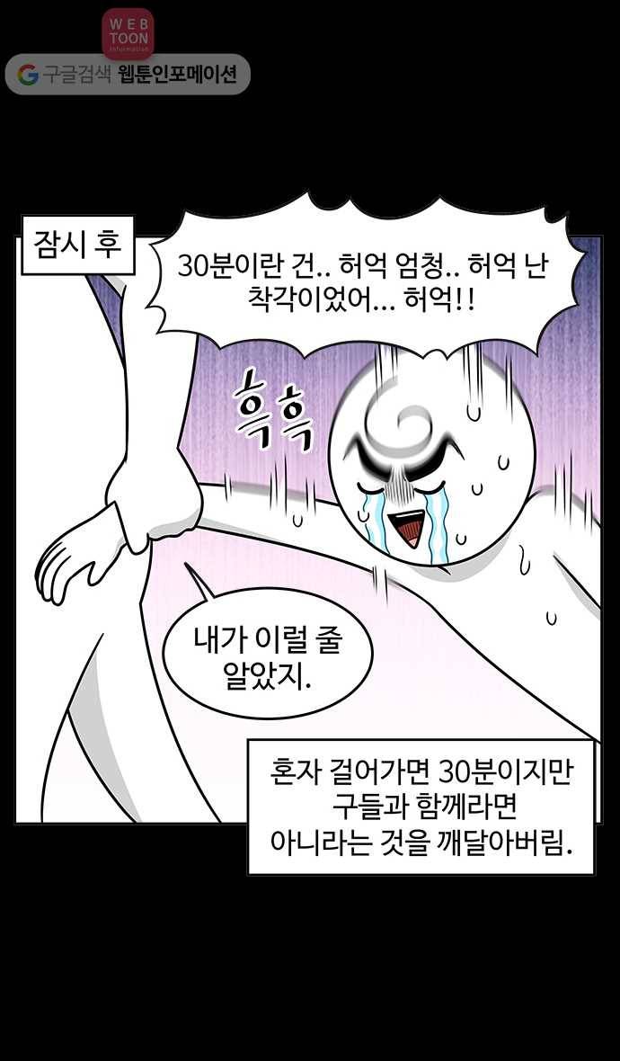 노곤하개 시즌2 19화 강아지 운동장에 가다! 5