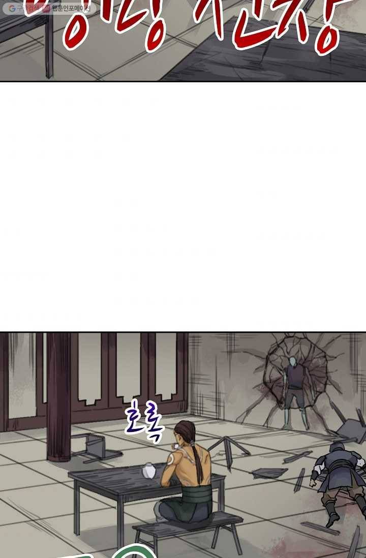 전무: 최강 무도 계승패 25화 37