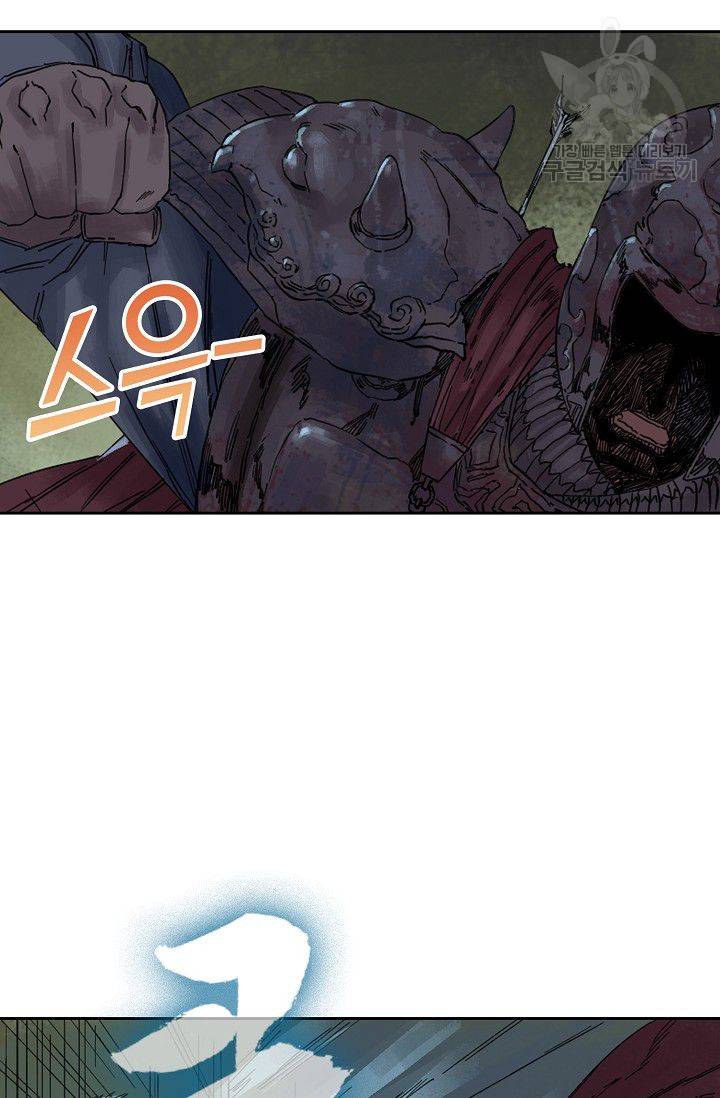 전무: 최강 무도 계승패 29화 3