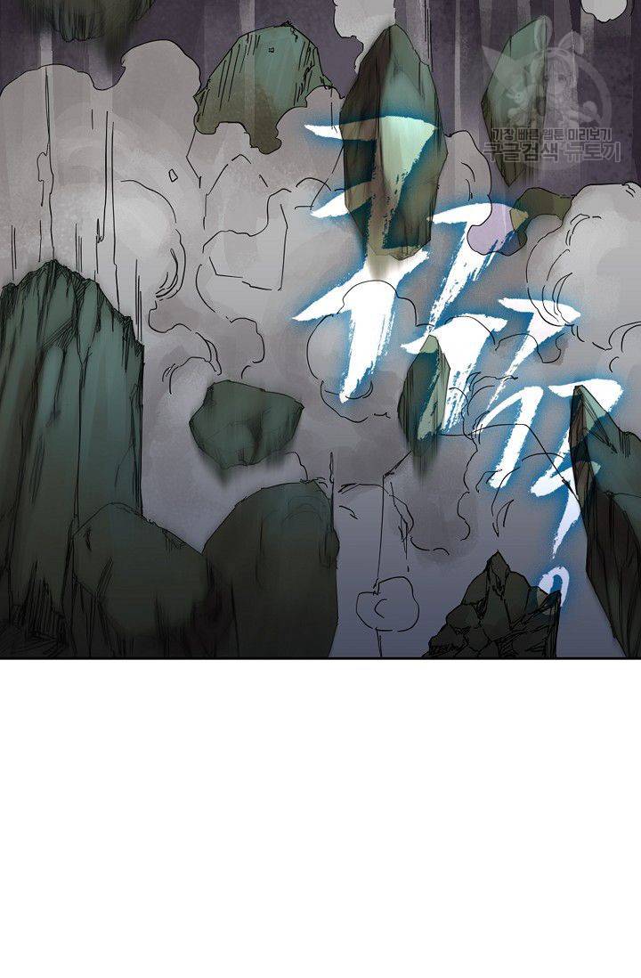 전무: 최강 무도 계승패 29화 7