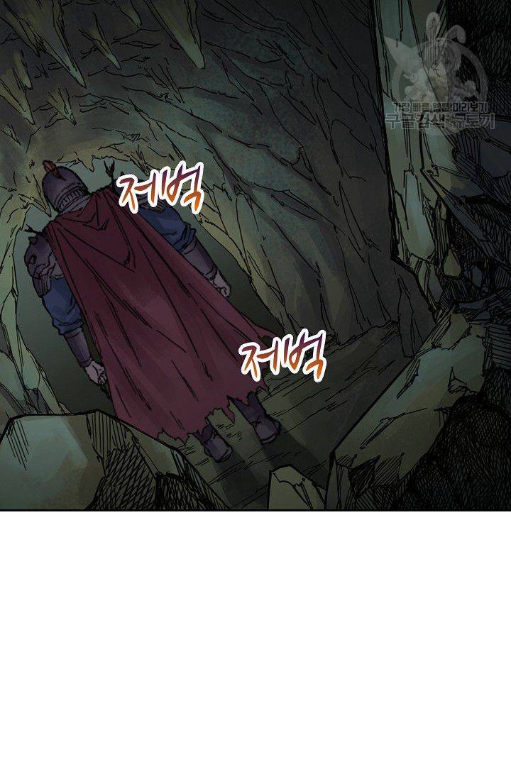 전무: 최강 무도 계승패 29화 10