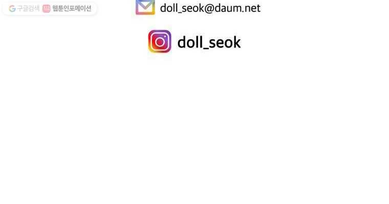 프레너미 파트2  39화 20