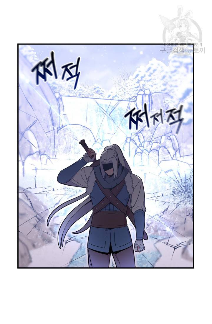 용사가 있었는데요 23화 6