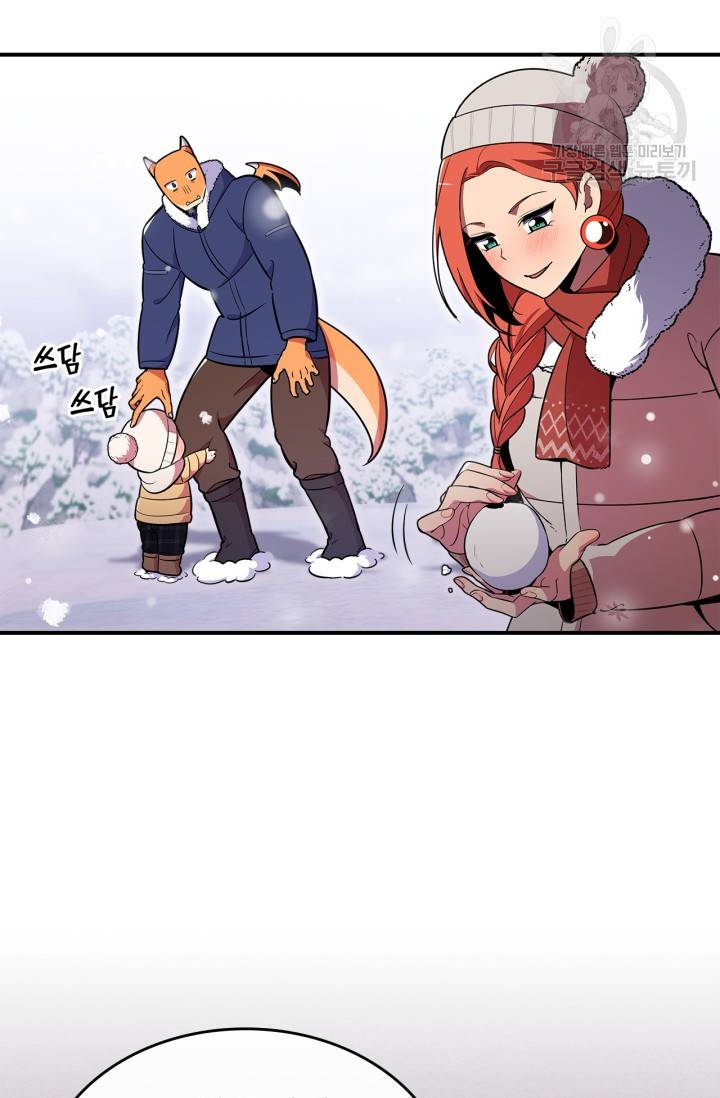 용사가 있었는데요 23화 55