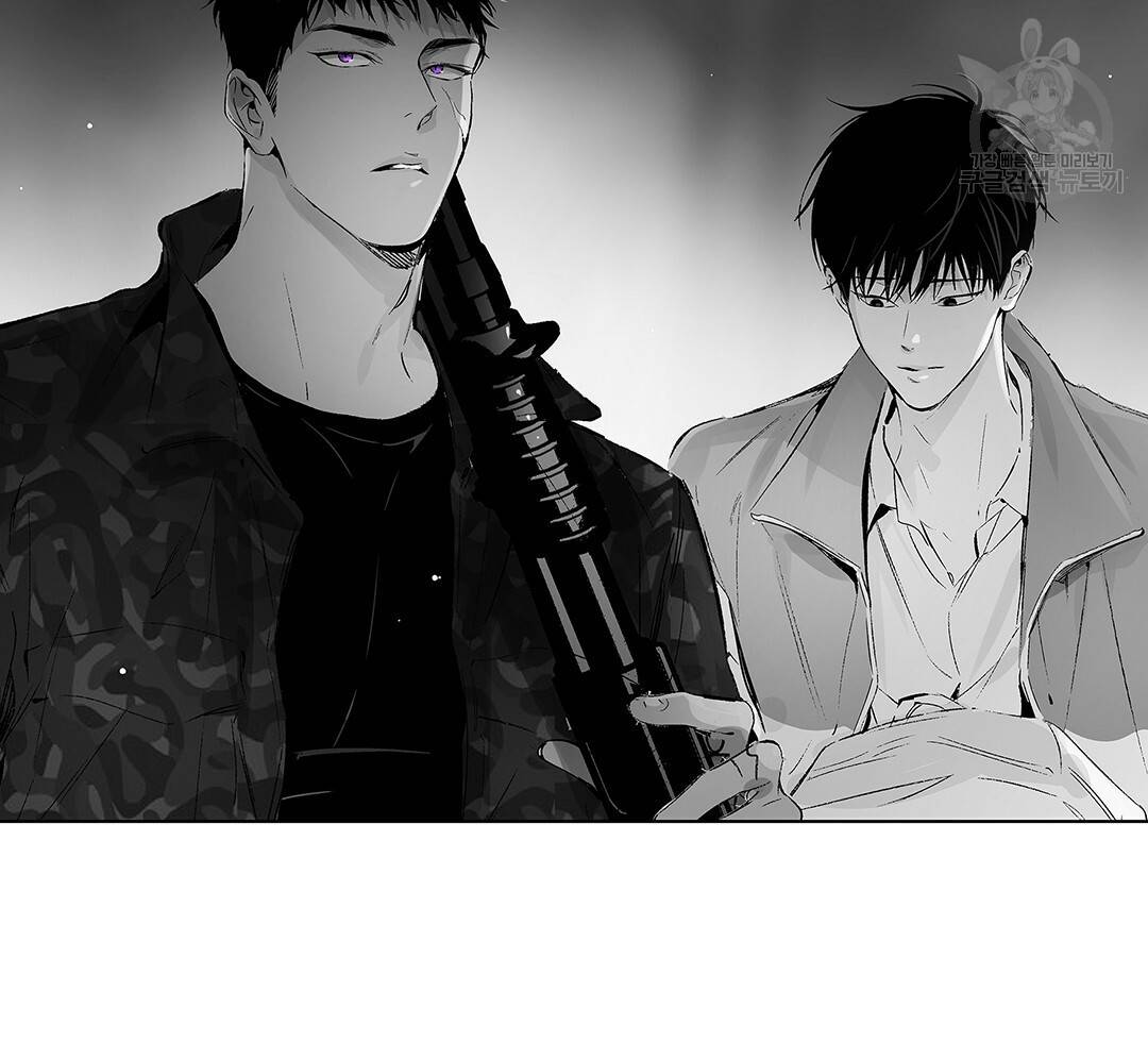 라디오 스톰 55화 5