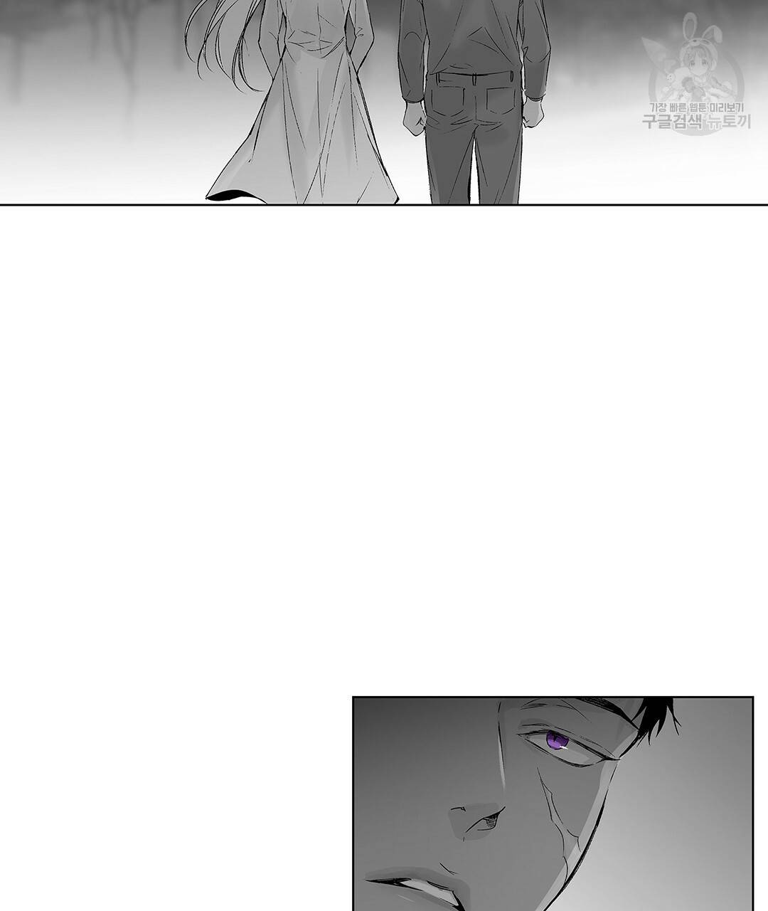 라디오 스톰 55화 8