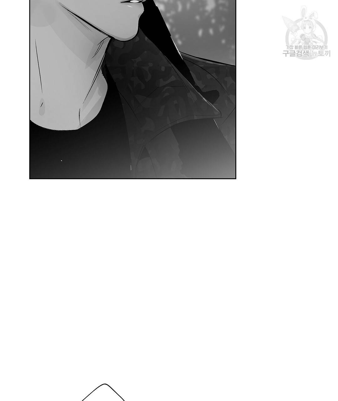 라디오 스톰 55화 12