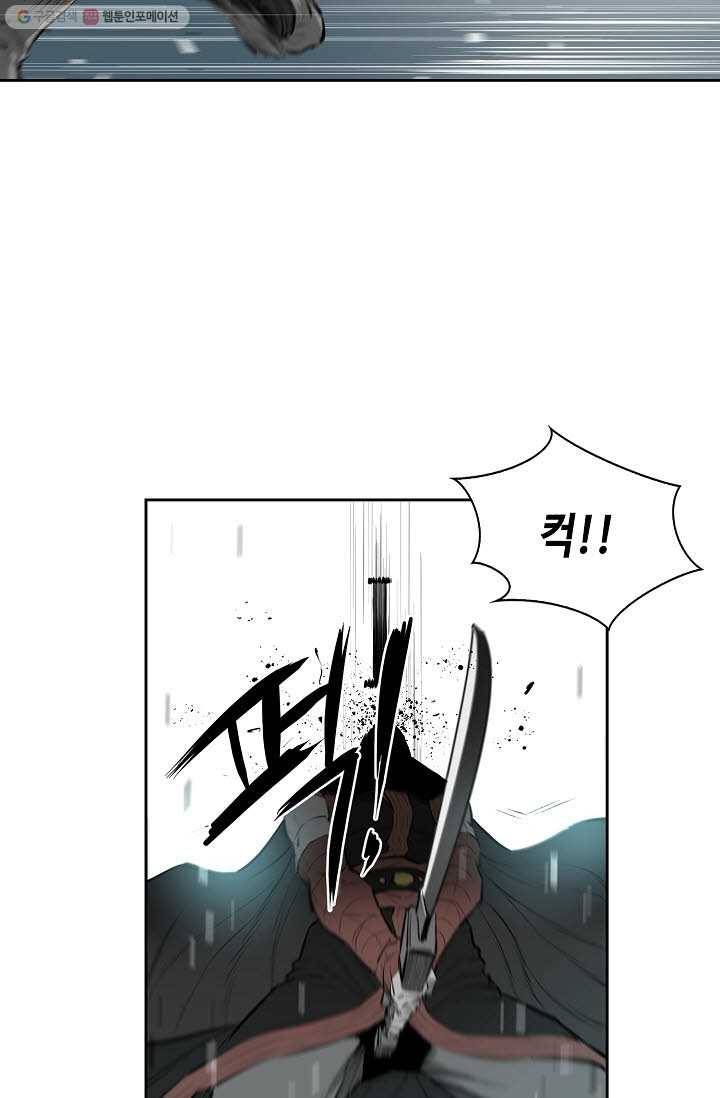풍혼 59화 3
