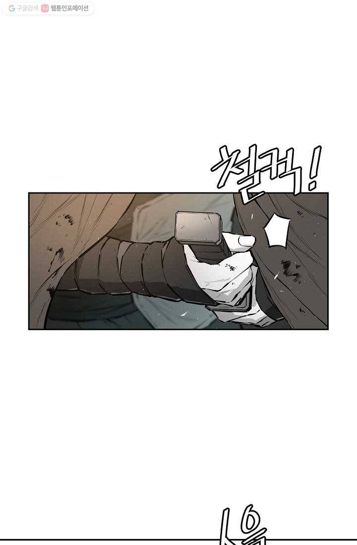 풍혼 59화 11